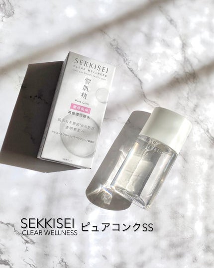 クリアウェルネス ピュア コンクSS/雪肌精/化粧水を使ったクチコミ(1枚目)