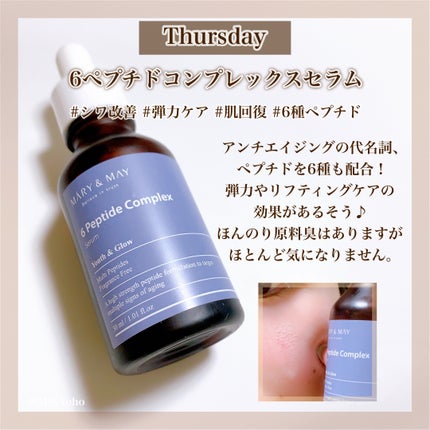 Houttuynia Cordata + Tea Tree Serum/MARY&MAY/洗顔フォームを使ったクチコミ(6枚目)