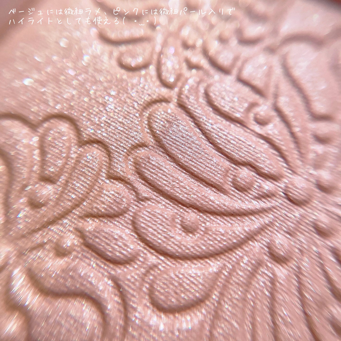 プレスト ブラッシュ/PAUL & JOE BEAUTE/パウダーチークを使ったクチコミ(6枚目)