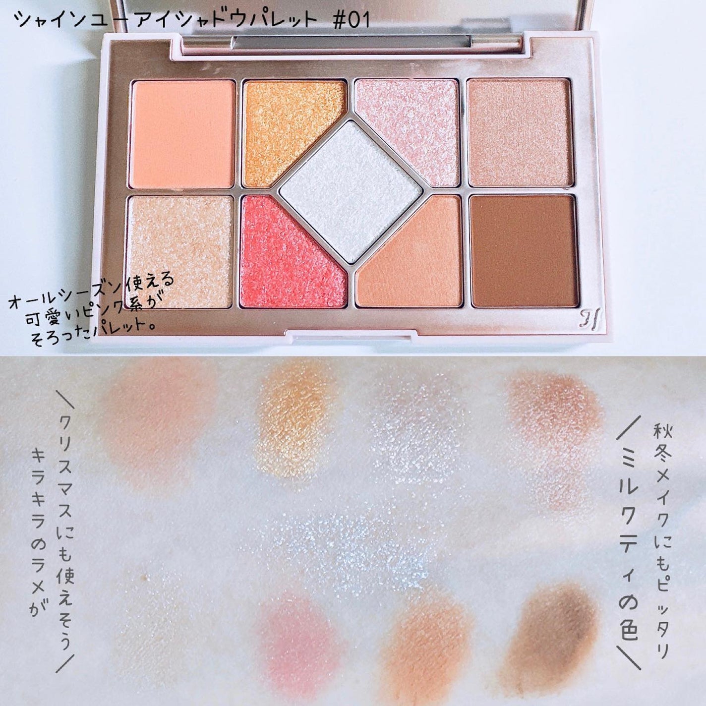 frunflynn シャインユー グロウティント/frunflynn/リップティントを使ったクチコミ(2枚目)