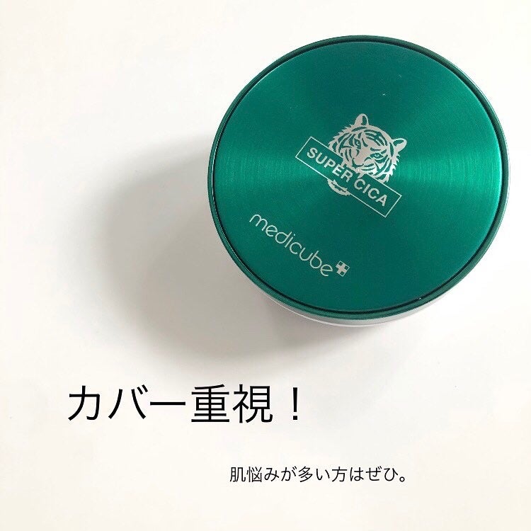 スーパーシカクッション/MEDICUBE/クッションファンデーションを使ったクチコミ(7枚目)