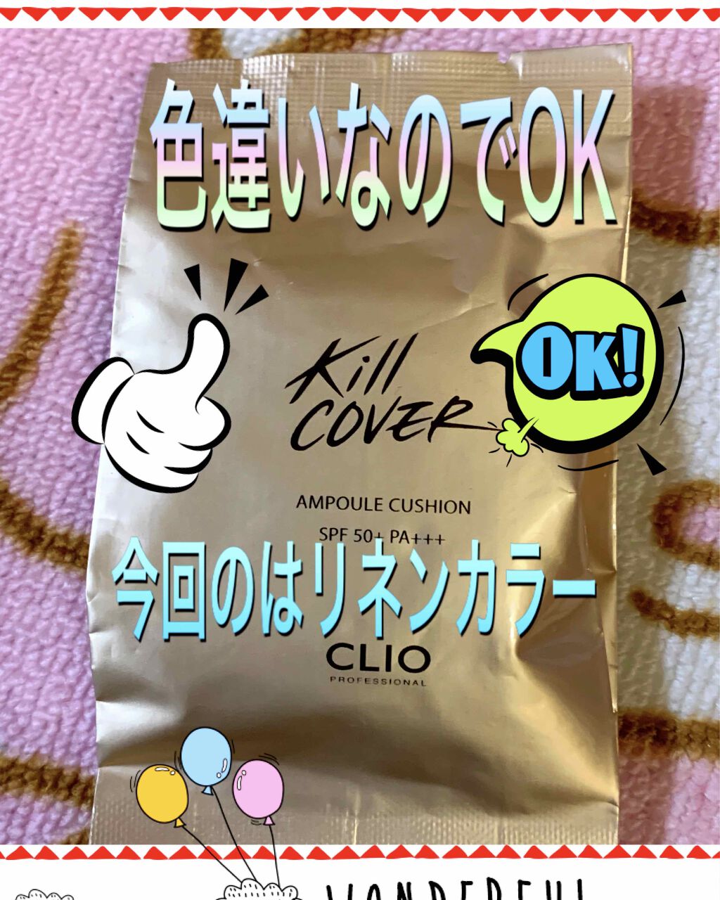 M クッション ファンデーション(プロカバー)/MISSHA/クッションファンデーションを使ったクチコミ(1枚目)