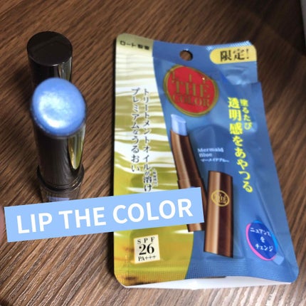 リップザカラー/リップザカラー/口紅を使ったクチコミ(1枚目)