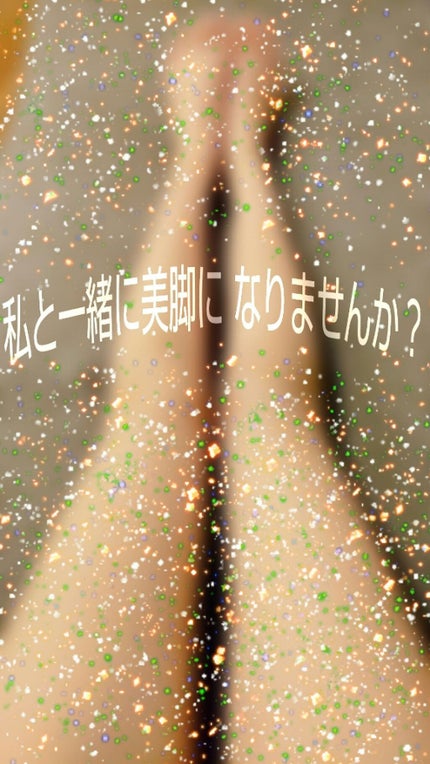 おやすみ美脚/SLIMWALK/着圧ソックス・レギンスを使ったクチコミ(1枚目)