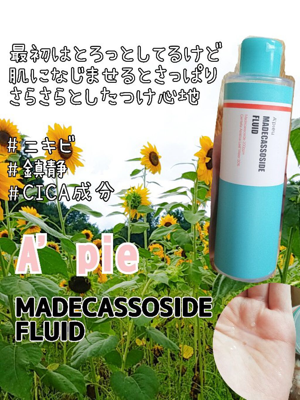 アピュー ジューシーパン ティント/A’pieu/リップティントを使ったクチコミ（3枚目）