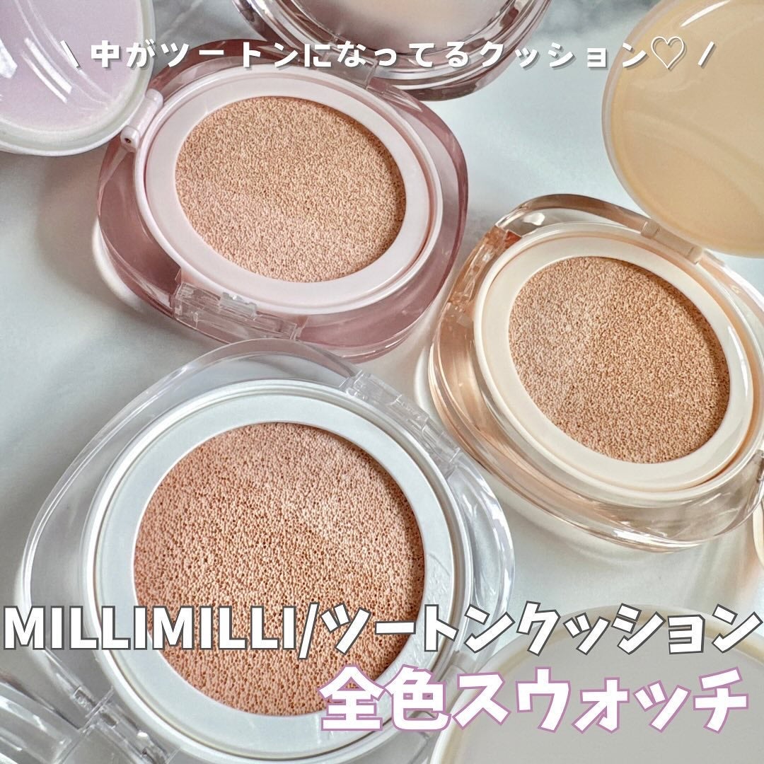 ツートンクッション/MILLIMILLI/クッションファンデーションを使ったクチコミ(1枚目)