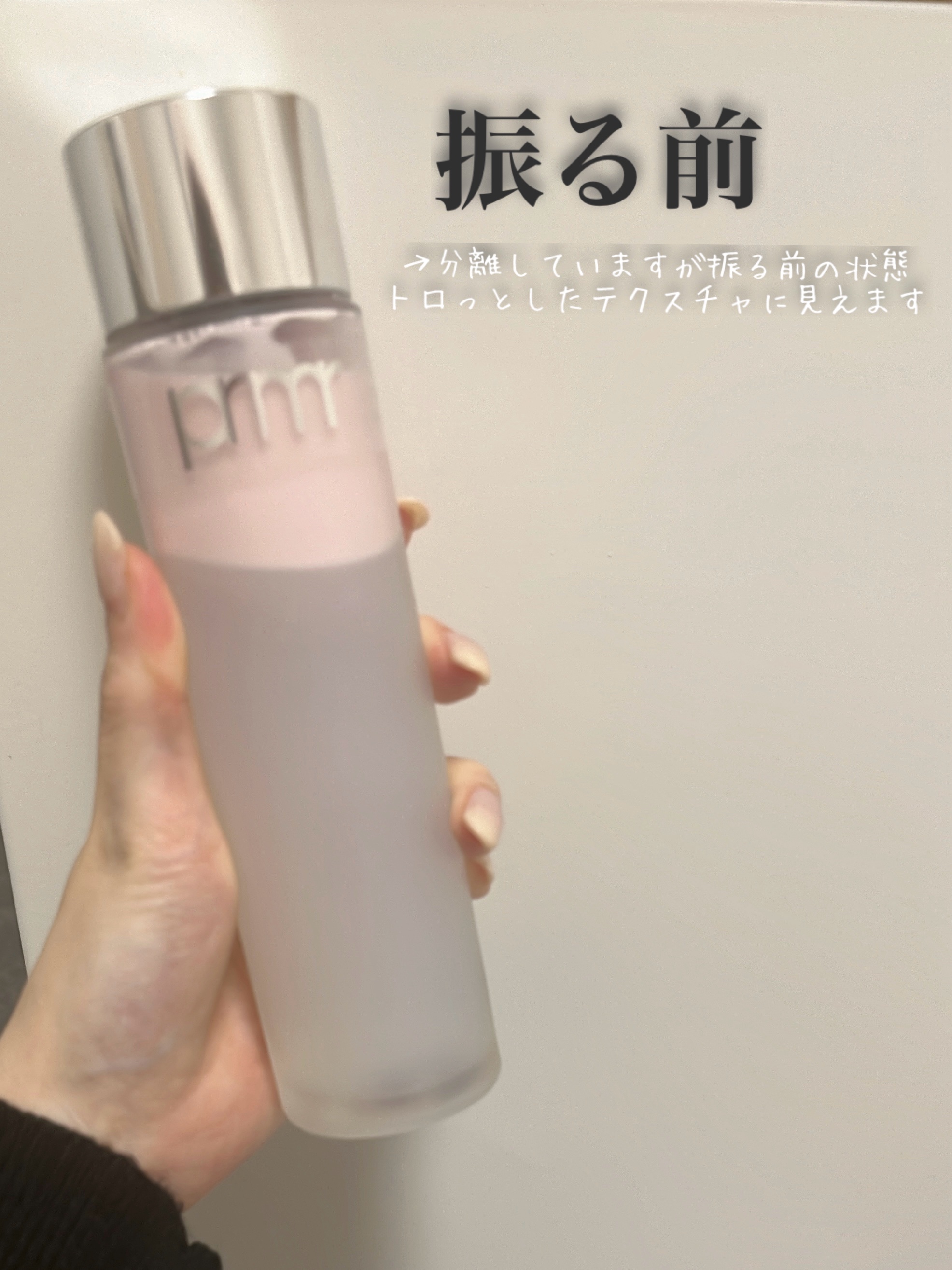 ハイドロ グロウ トリートメント エッセンス/primera/ブースター・導入液を使ったクチコミ（1枚目）