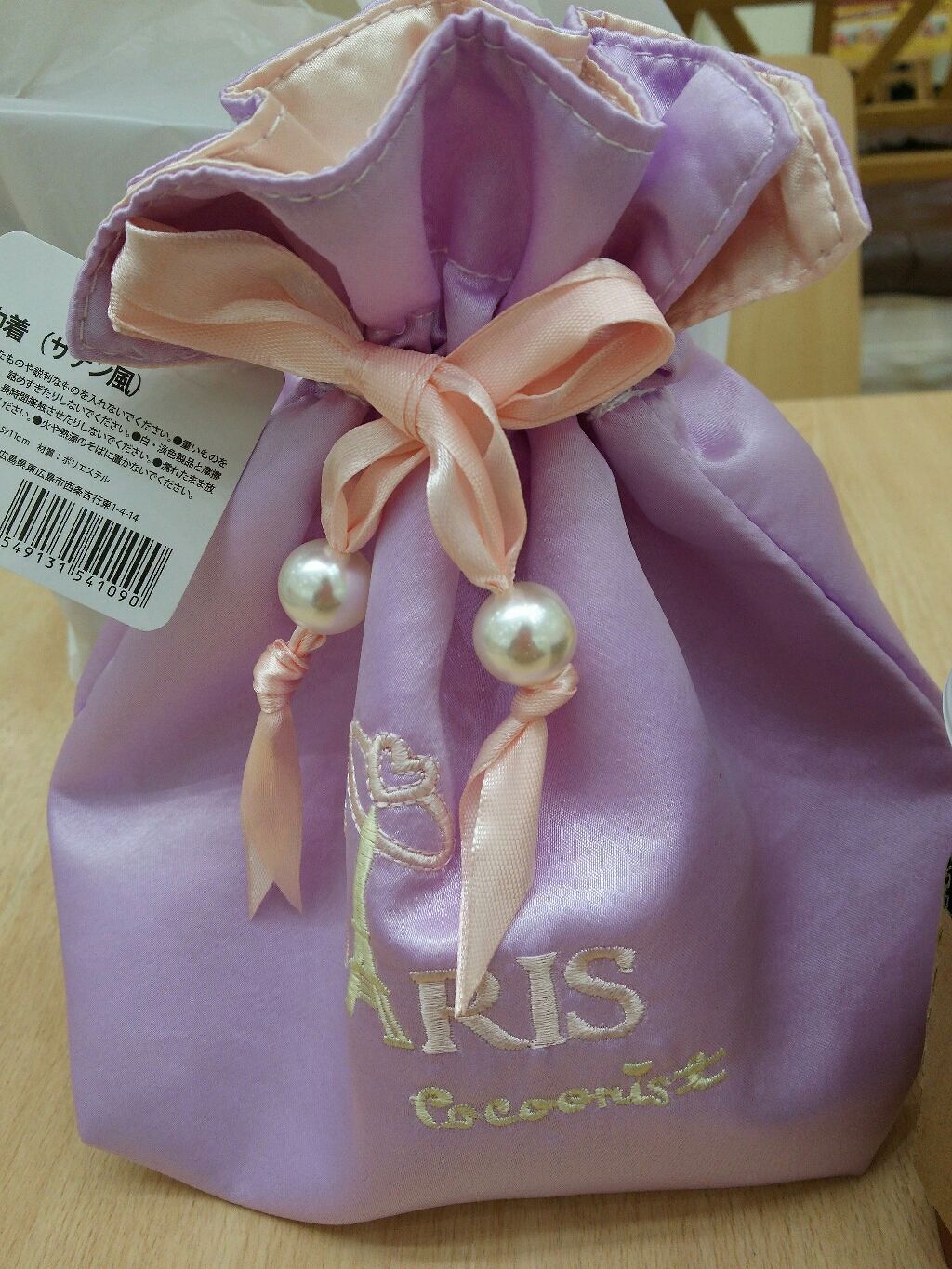 ポーチ/DAISO/その他を使ったクチコミ(1枚目)