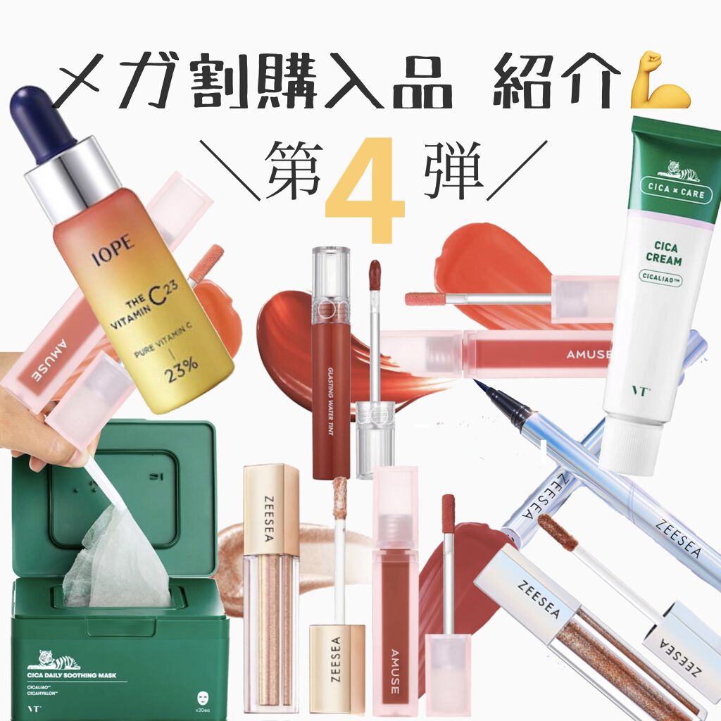 グラスティングウォーターティント/rom&nd/リップティントを使ったクチコミ（1枚目）