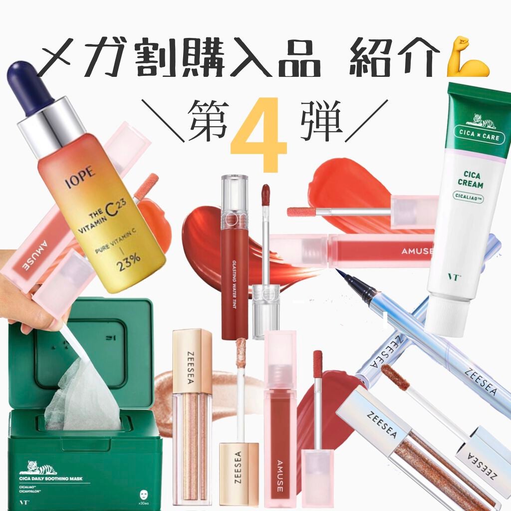 グラスティングウォーターティント/rom&nd/リップティントを使ったクチコミ(1枚目)