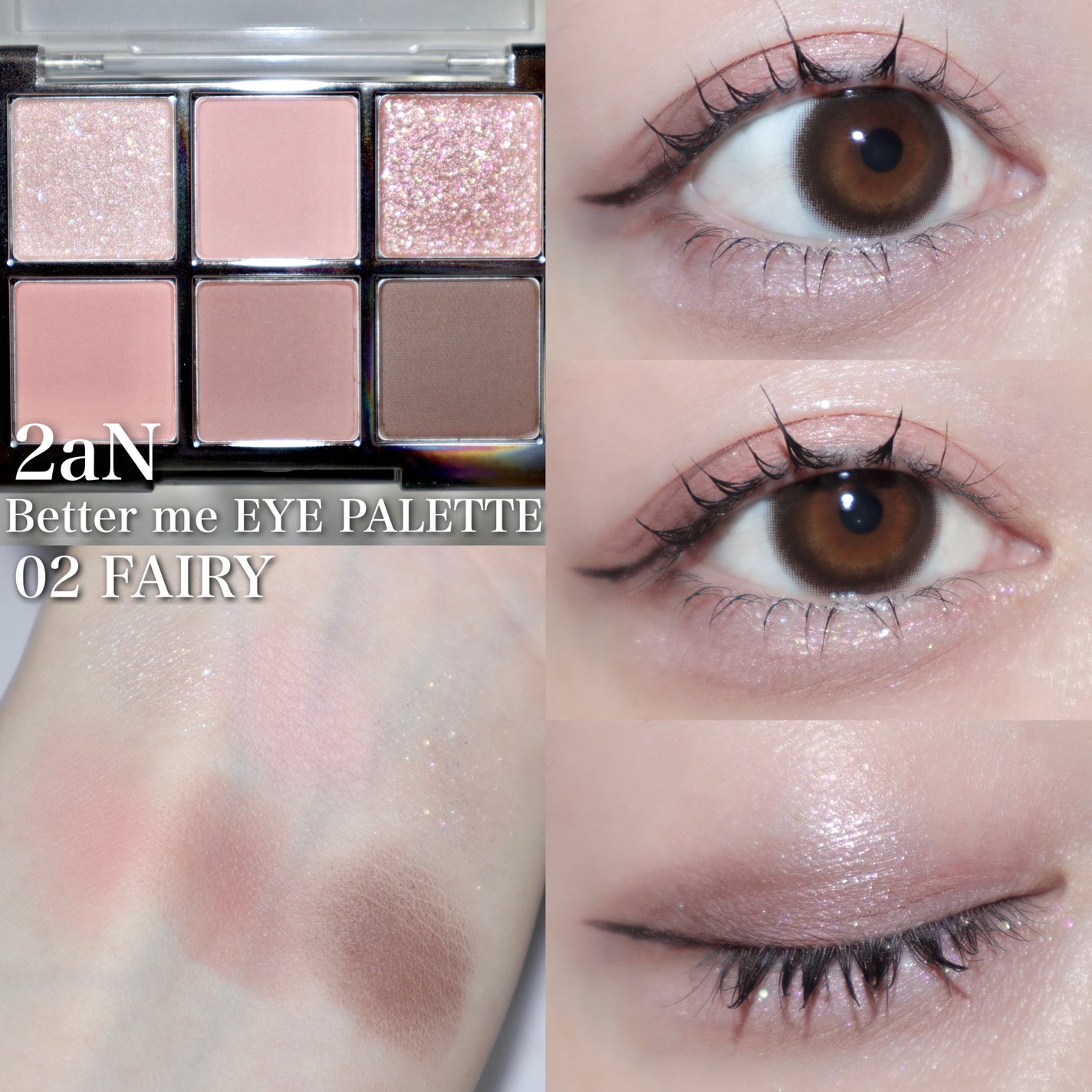 ベターミーアイパレット/2aN/マルチパレットを使ったクチコミ(6枚目)