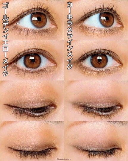 スキルレスライナー/LUMIURGLAS/リキッドアイライナーを使ったクチコミ(7枚目)