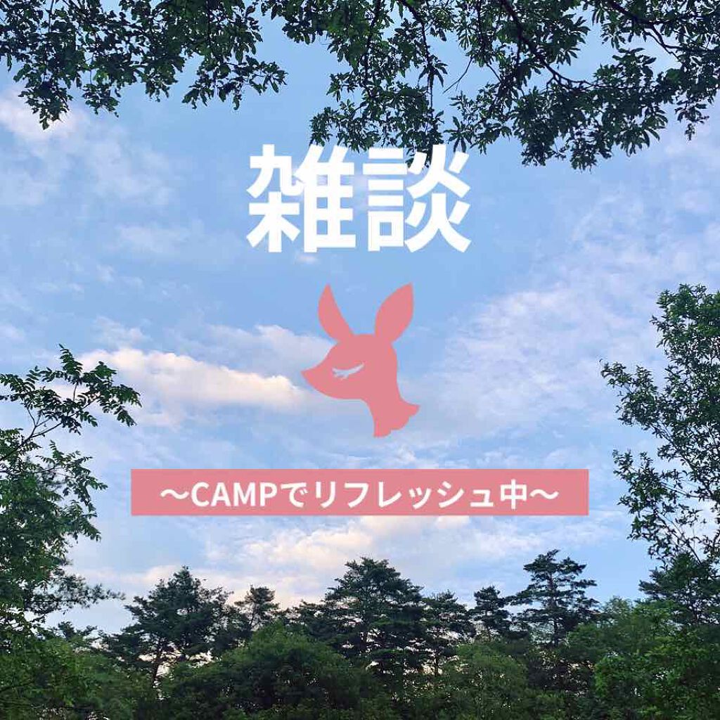 自己紹介/雑談/その他を使ったクチコミ（1枚目）