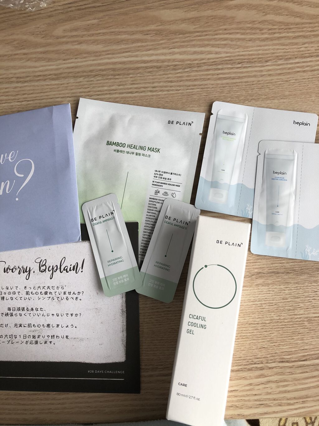 シカフル クーリングジェル/beplain/その他スキンケアを使ったクチコミ（2枚目）