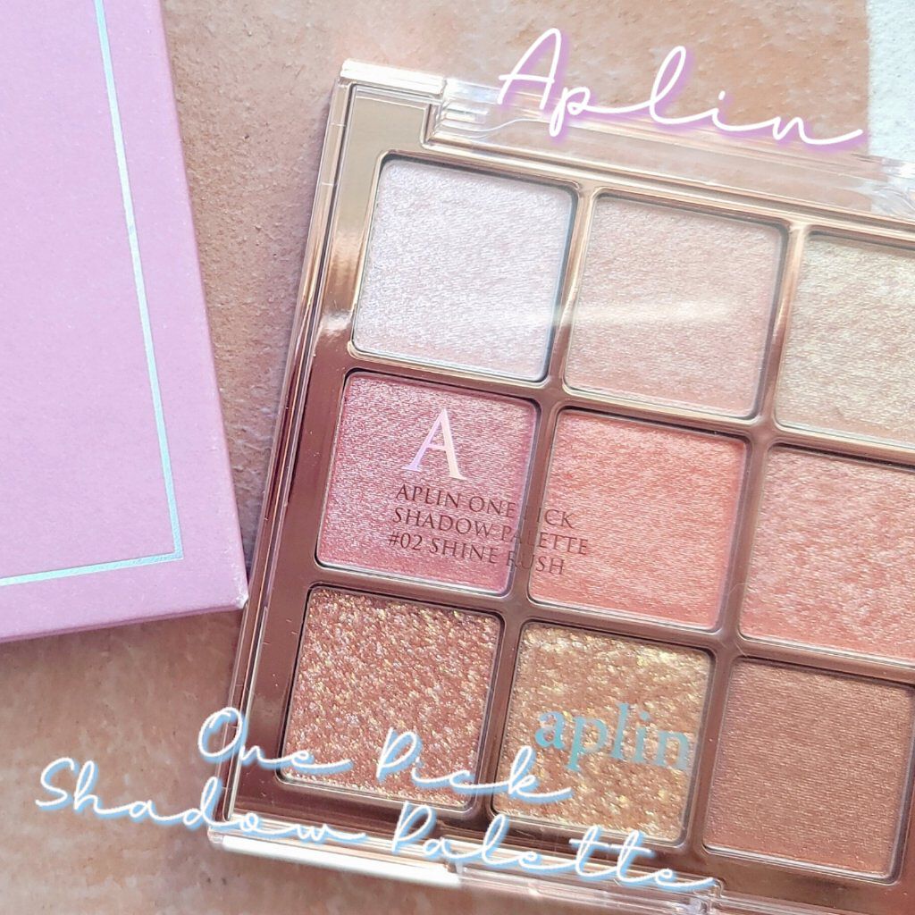 ワンピックアイシャドウパレット/APLIN/アイシャドウパレットを使ったクチコミ（1枚目）
