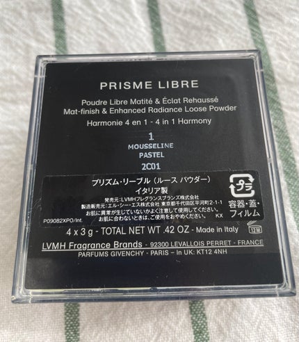 ããªãºã ã»ãªãŒãã«/GIVENCHY/ã«ãŒã¹ããŠããŒã䜿ã£ãã¯ãã³ãïŒ6æç®ïŒ