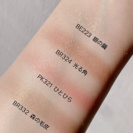 シャドーカスタマイズ/MAJOLICA MAJORCA/単色アイシャドウを使ったクチコミ(7枚目)