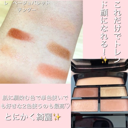 ルージュ ココ ブルーム /CHANEL/口紅を使ったクチコミ(2枚目)