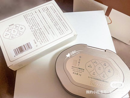 夕影マルチパレット(遊牧限定)/花西子/アイシャドウパレットを使ったクチコミ(10枚目)