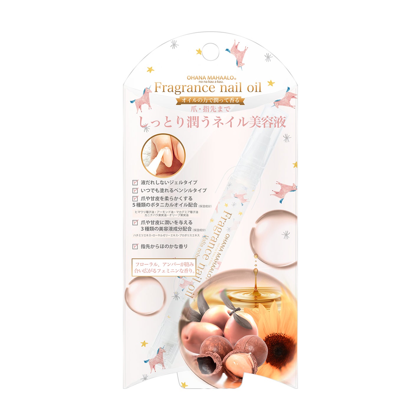 オハナマハロ フレグランスネイルオイル ハリーアノヘア OHANA MAHAALO