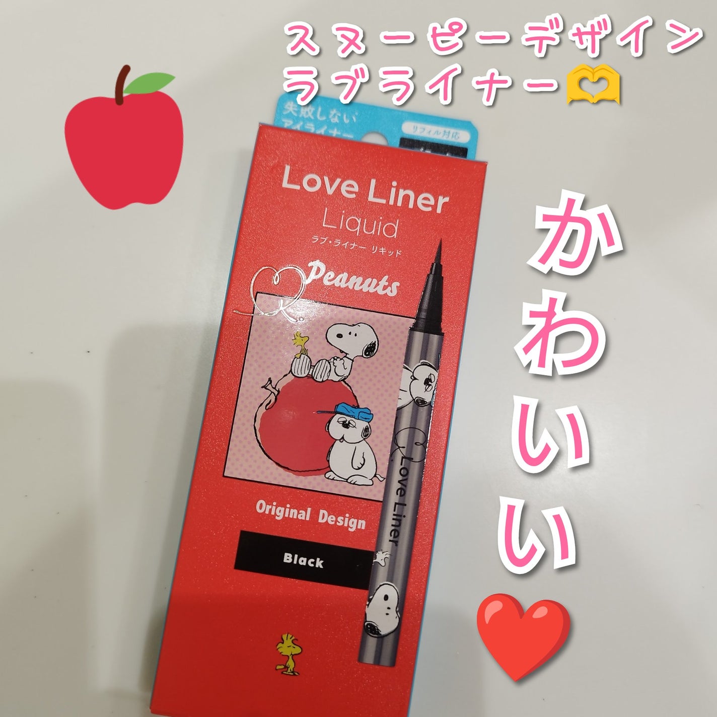 リキッドアイライナーR4/ラブ・ライナー/リキッドアイライナーを使ったクチコミ(1枚目)