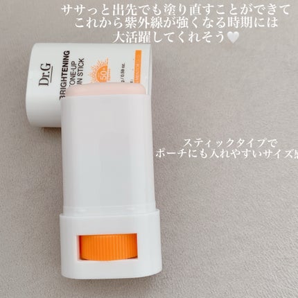 ブライトニングアップサンスティック SPF50+ PA++++/Dr.G/日焼け止めスティックを使ったクチコミ(2枚目)