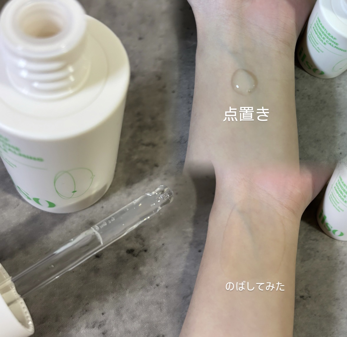 ドクダミテンダーゾームダブルカーミング水分アンプル/ilso/美容液を使ったクチコミ（2枚目）