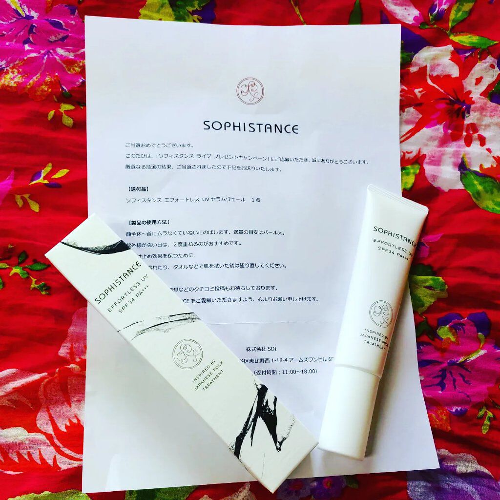 ソフィスタンス エフォートレス UV セラムヴェール/SOPHISTANCE/美容液を使ったクチコミ（1枚目）