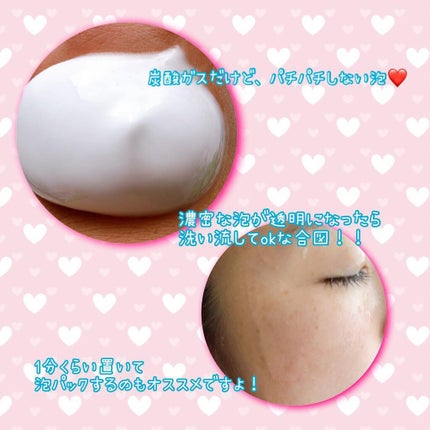 ソフィーナ iP リニュー ムース ウォッシュ/SOFINA iP/洗顔フォームを使ったクチコミ(3枚目)