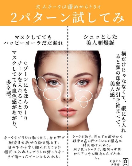 ブラッシュ カラー インフュージョン 09 ピーチ/ローラ メルシエ/パウダーチークの画像