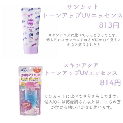【旧品】マシュマロフィニッシュパウダー/キャンメイク/プレストパウダーを使ったクチコミ(2枚目)