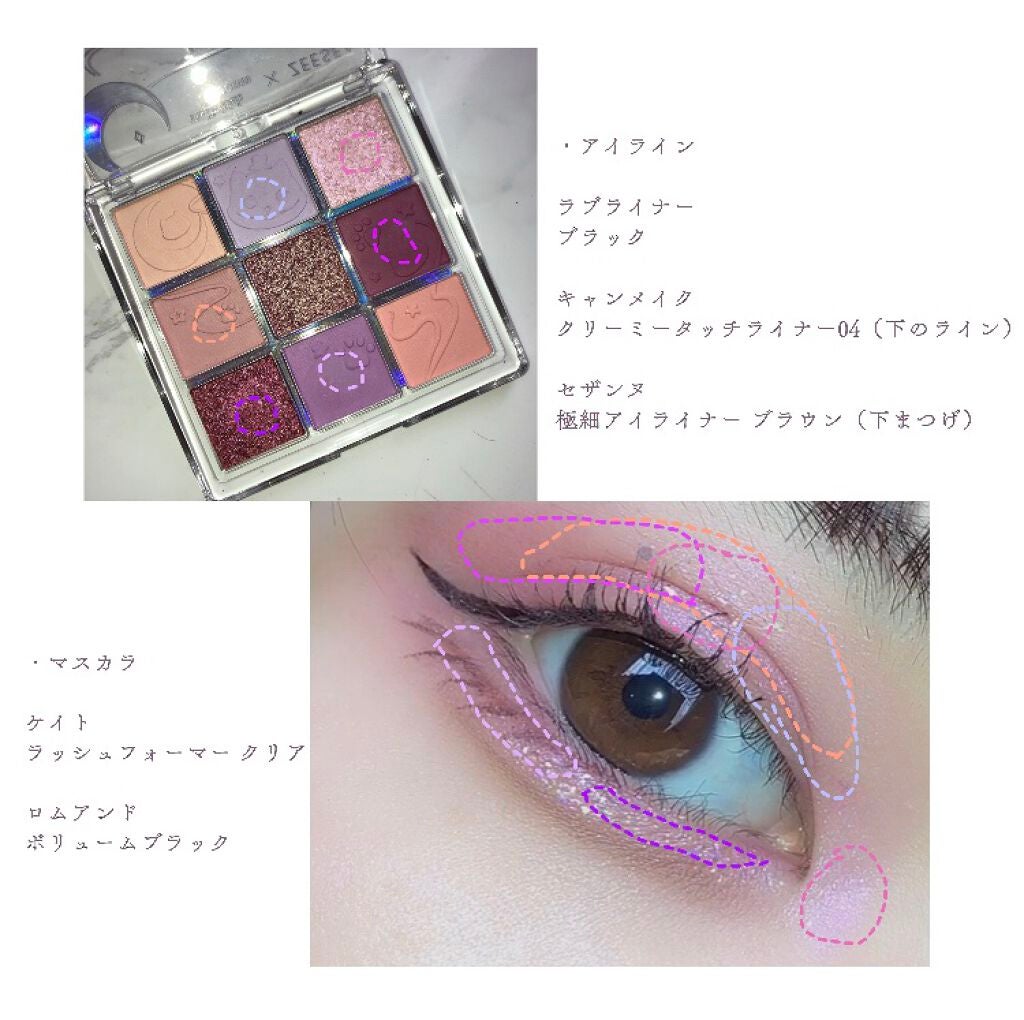 クォーツ 9色アイシャドウパレット(ドリームランドアイシャドウ)/ZEESEA/アイシャドウパレットを使ったクチコミ(2枚目)