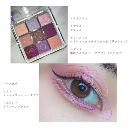 クォーツ 9色アイシャドウパレット(ドリームランドアイシャドウ)/ZEESEA/アイシャドウパレットを使ったクチコミ(2枚目)