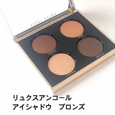 リュクス アンコール アイシャドウ パレット/BOBBI BROWN/パウダーアイシャドウを使ったクチコミ（2枚目）