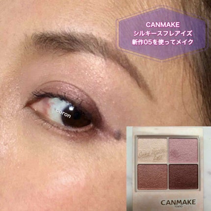 シルキースフレアイズ/キャンメイク/アイシャドウパレットを使ったクチコミ(1枚目)