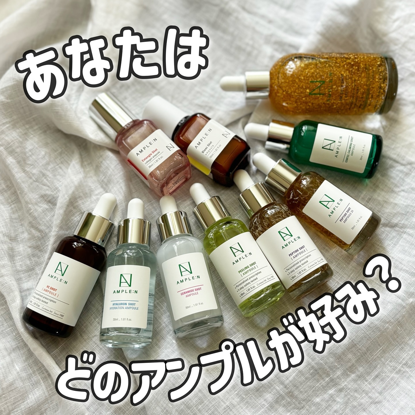 24Kゴールドショット 美容液/AMPLE:N/美容液を使ったクチコミ（1枚目）