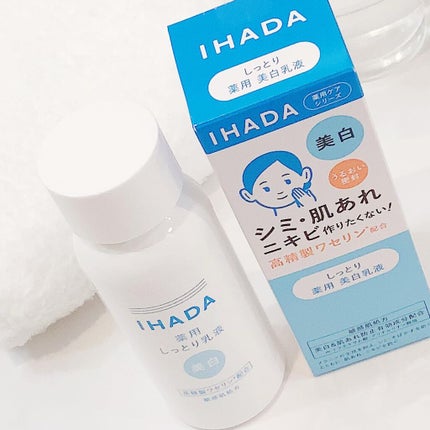 薬用クリアローション/IHADA/化粧水を使ったクチコミ(5枚目)