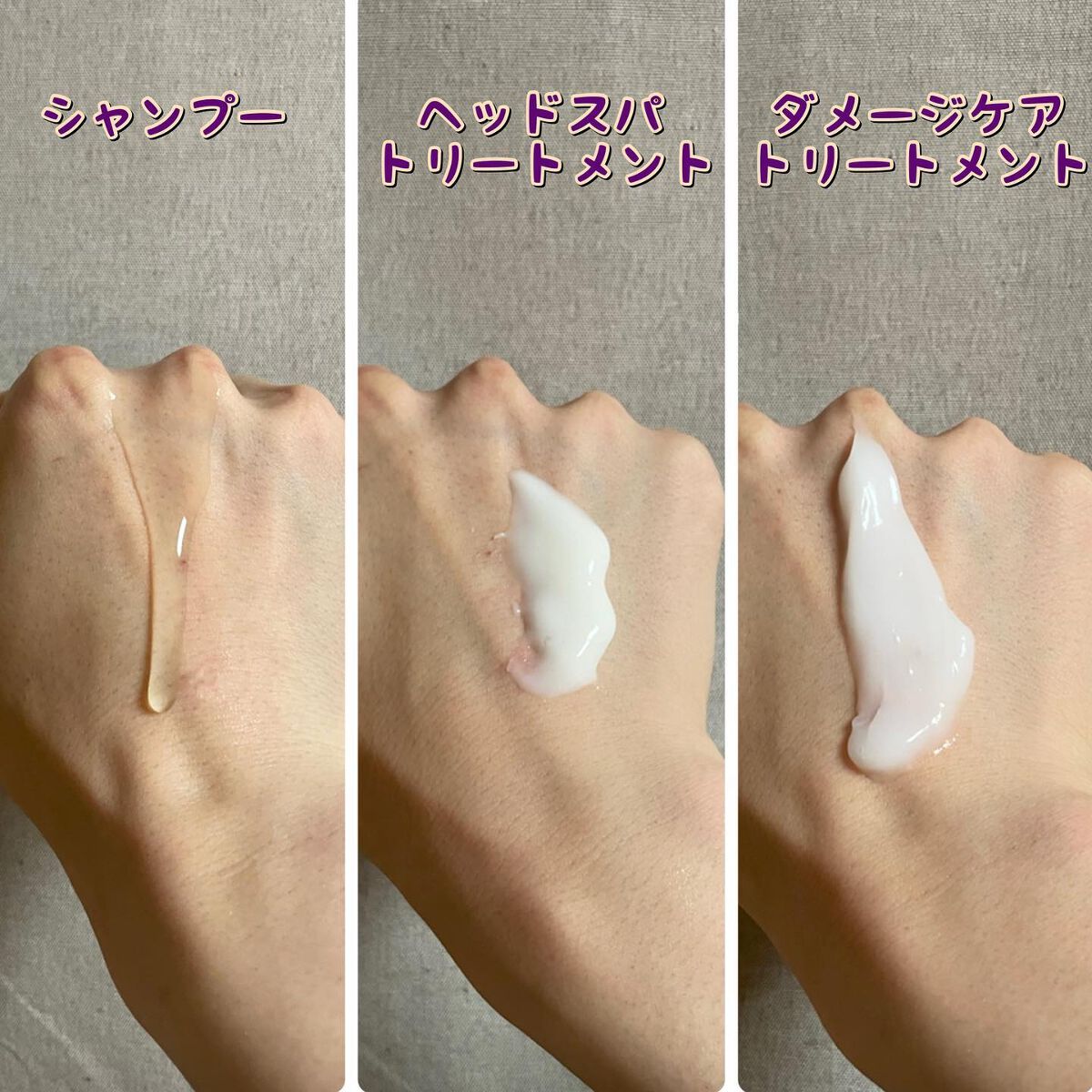 patron パトロン ビヨンド シャンプー 250ml/patron/サロンシャンプーを使ったクチコミ（2枚目）