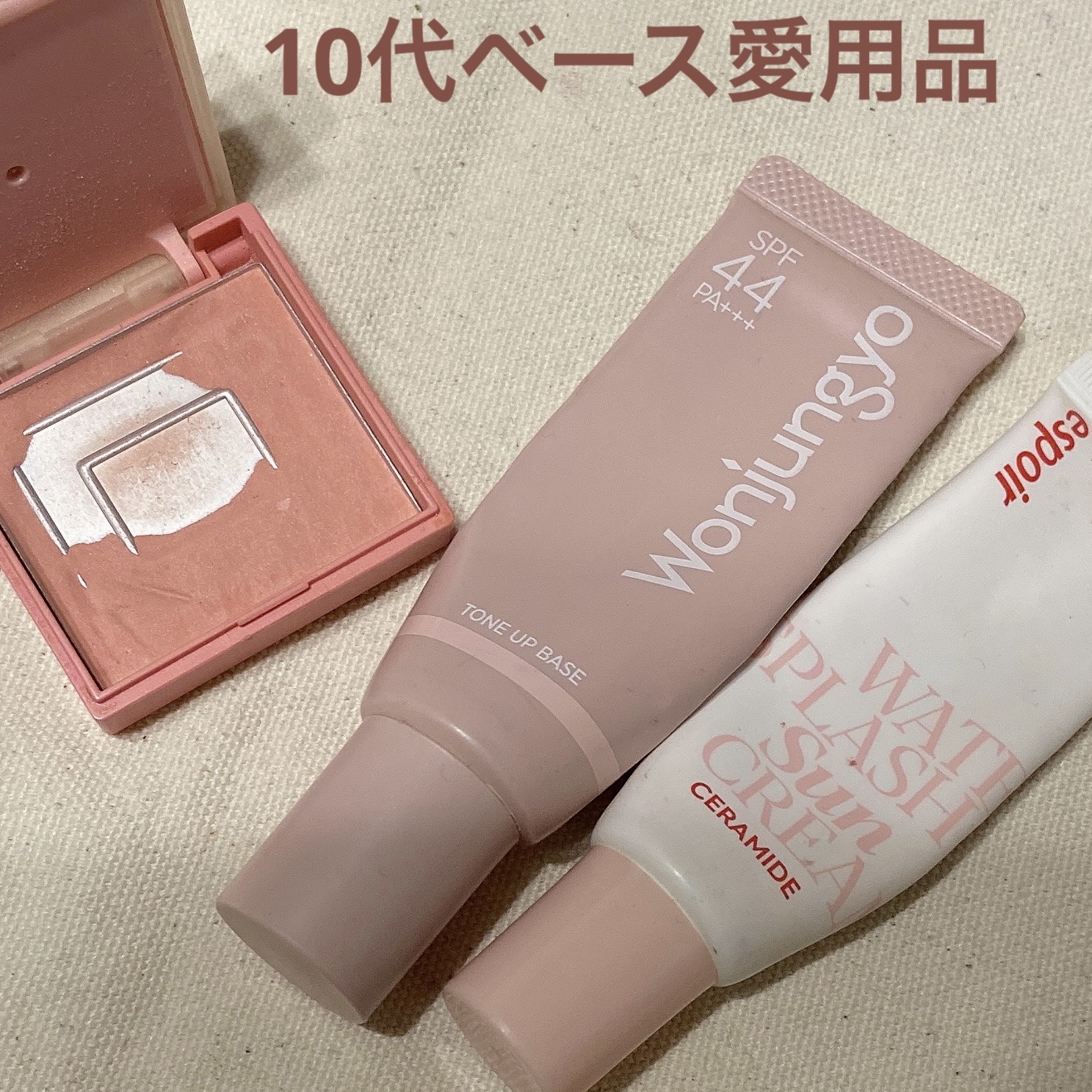 マルチキューブ/i’m meme/マルチパレットを使ったクチコミ（1枚目）