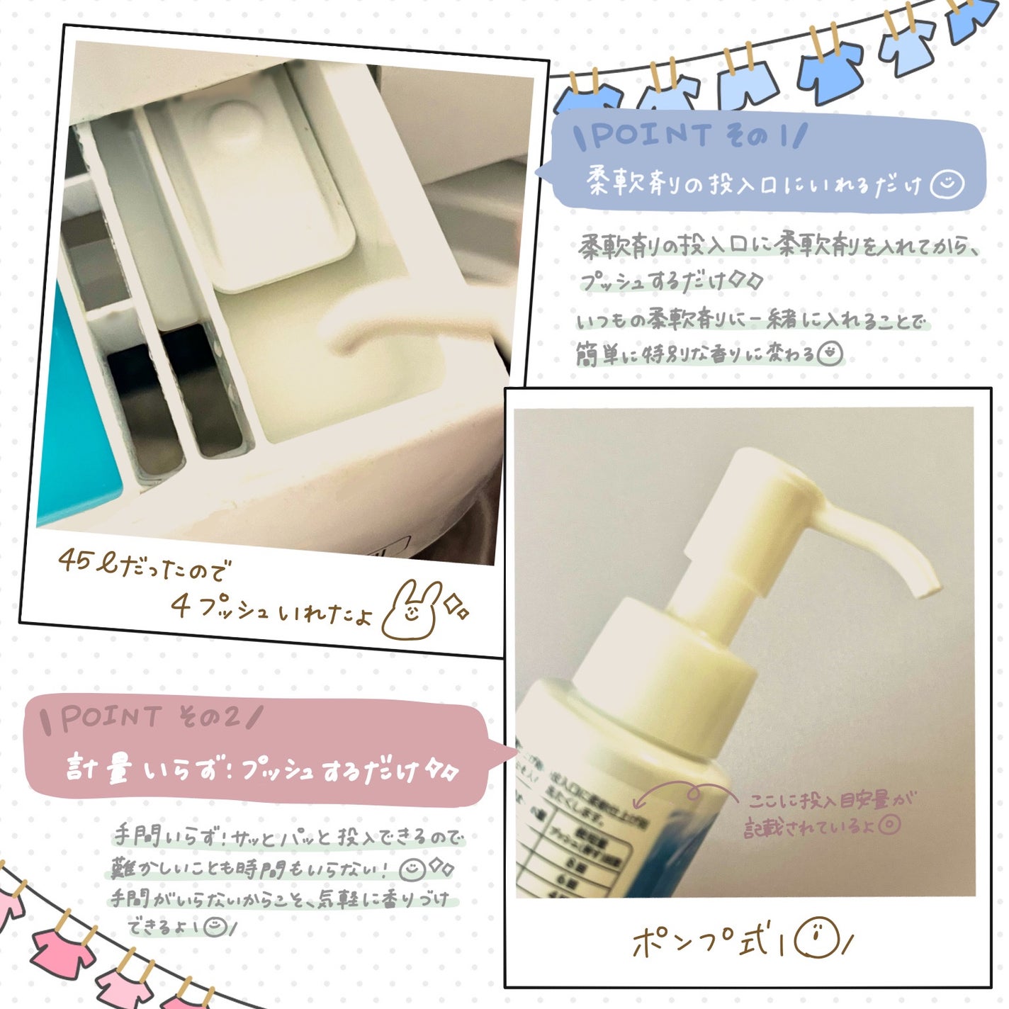 ハミングフレアフレグランス 贅沢アロマエッセンス 高貴な香水/ハミングフレア/その他ランドリー用品を使ったクチコミ(3枚目)