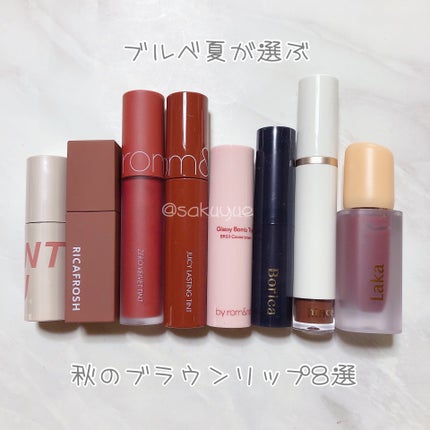 アンドバイロムアンド グラッシーボムティント/&nd by rom&nd/リップティントを使ったクチコミ(1枚目)