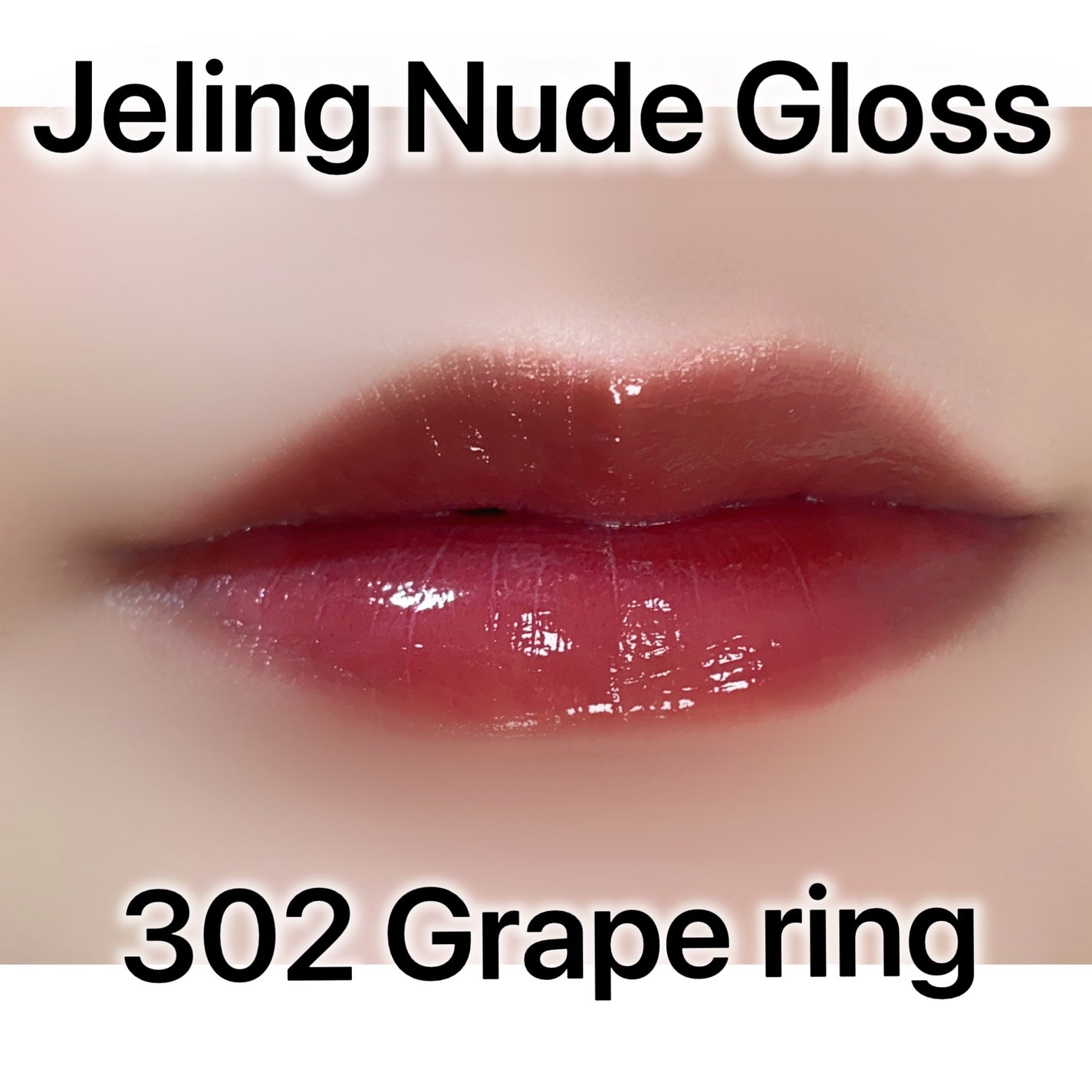 ジェリーイングヌードグロス/Laka/リップグロスを使ったクチコミ(7枚目)