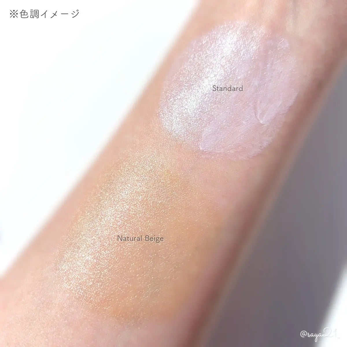 &be UVミルク/&be/日焼け止めミルクを使ったクチコミ(3枚目)