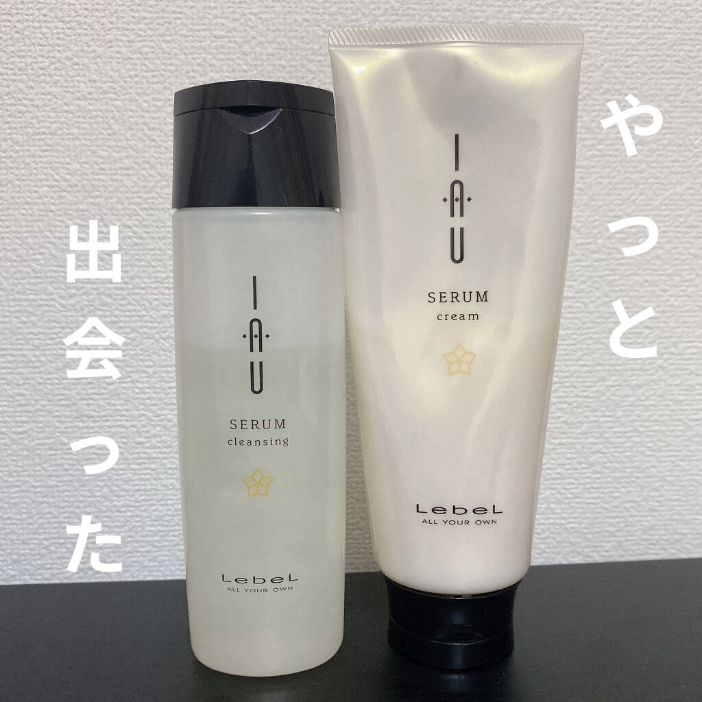 イオ セラム クレンジング  シャンプー/クリーム トリートメント/LebeL/サロンシャンプーを使ったクチコミ（1枚目）