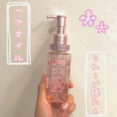 ミクシムパフューム モイストリペア 限定チェリーブロッサム ヘアオイル/mixim Perfume/ヘアオイルを使ったクチコミ（1枚目）