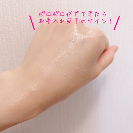 ピールオフクレンジングバーム/PERFECT ONE FOCUS/クレンジングバームを使ったクチコミ(7枚目)