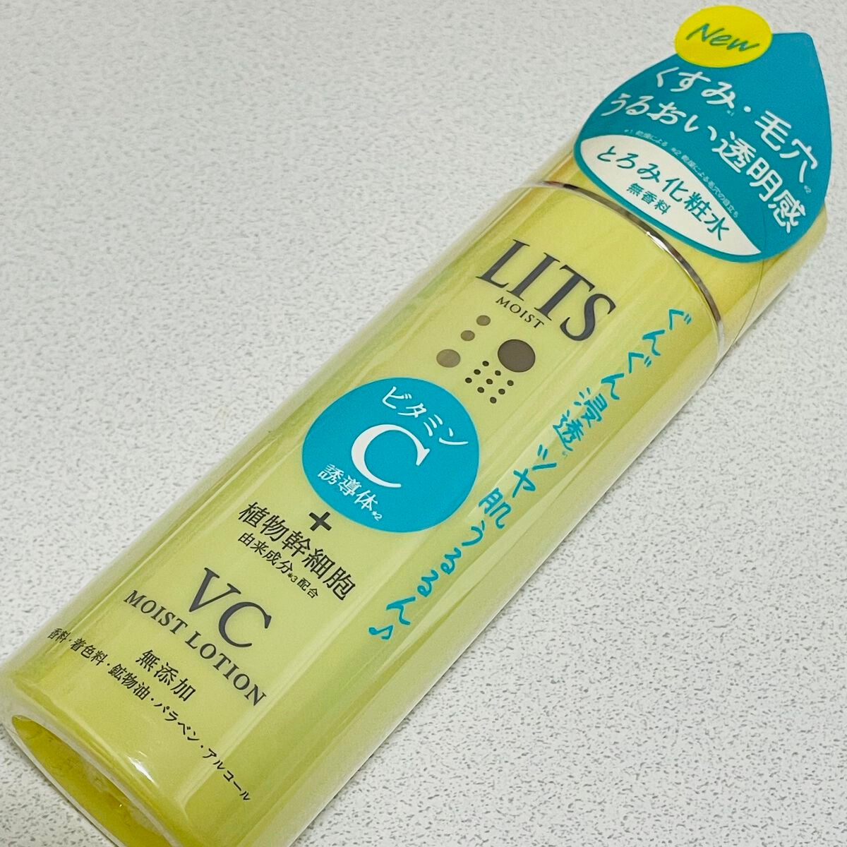 モイスト ローションC/リッツ/化粧水を使ったクチコミ(1枚目)