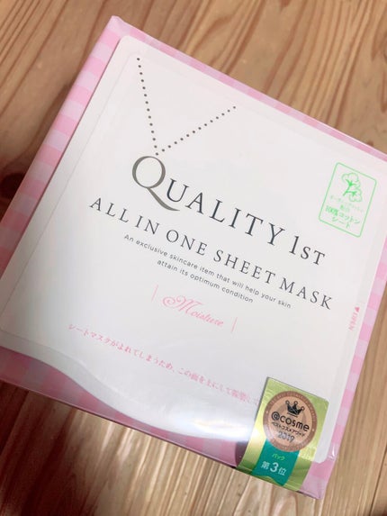 オールインワンシートマスク モイストEX/クオリティファースト/シートマスク・パックを使ったクチコミ(1枚目)