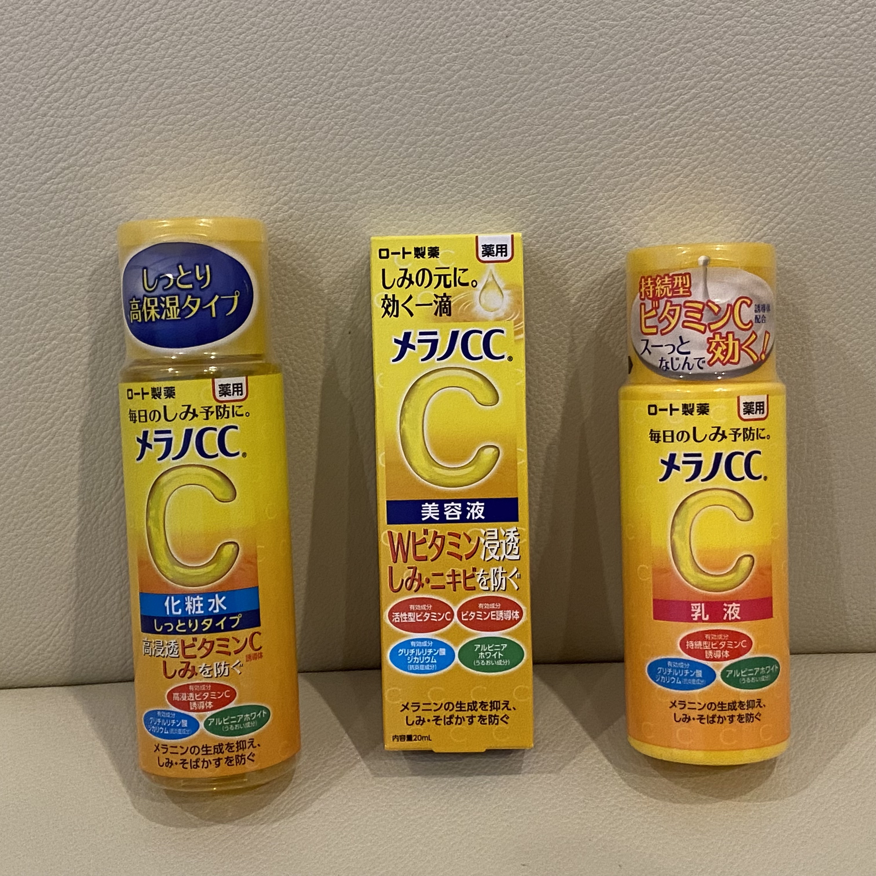 薬用 しみ 集中対策 美容液/メラノCC/美容液を使ったクチコミ（1枚目）