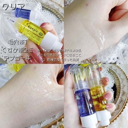 5種の原液MIXクリア/Bアンプル/美容液を使ったクチコミ(3枚目)